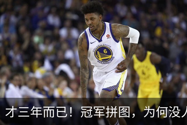 才三年而已！冠军拼图，为何没人要了？