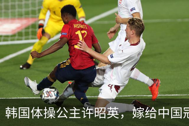 "韩国体操公主"许昭英，嫁给中国冠军黄力平，被韩国网友骂为“叛徒”！他们相濡以沫，退役后扎根中国青训20多年